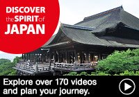 JAPAN VIDEOS - DISCOVER the SPIRIT of JAPAN ＞観光庁